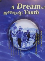 怡红院国产